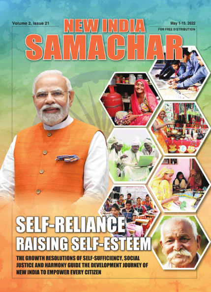 Self Reliance Raising Self Esteem